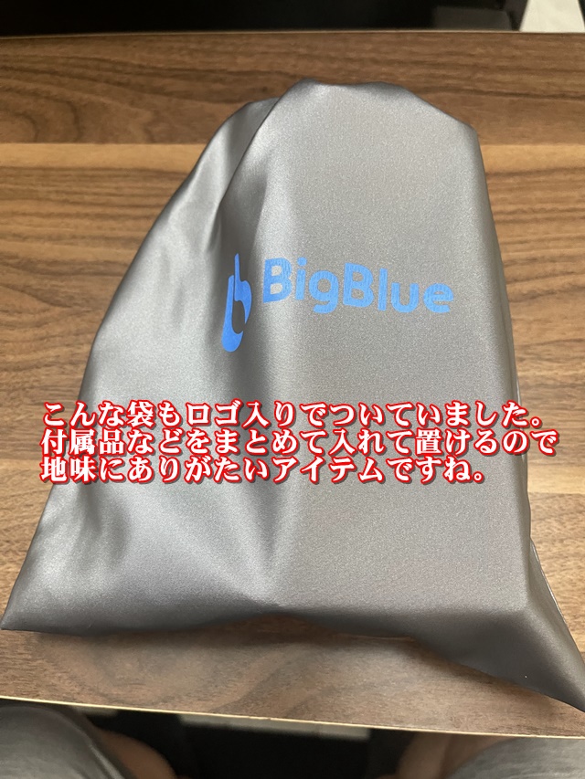 BigBlue cellpowa500付属品5
